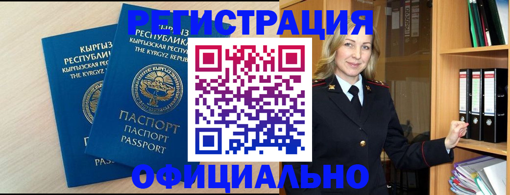 временная регистрация собственник в Сарапуле